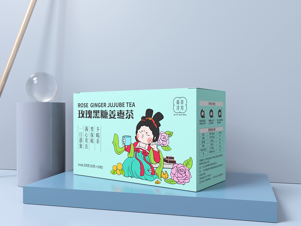 花茶包裝設(shè)計